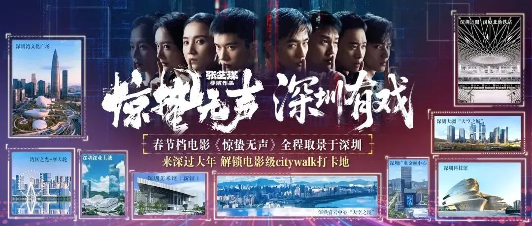 九游娱乐：开局领跑全球：2026春节档电影产业纵深与文化出海(图5)