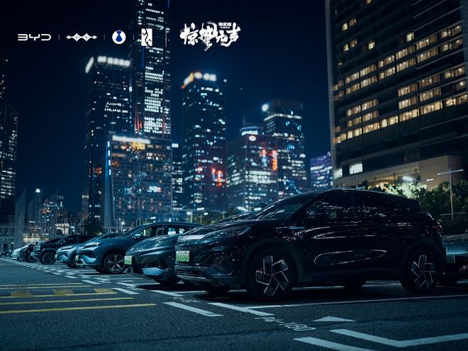 《惊蛰无声》国产座驾出圈007都心动的中国汽车力量(图1)