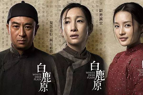 电视剧《白鹿原》才播1集就停播？告诉你这部名著到底有多命运多舛……(图2)