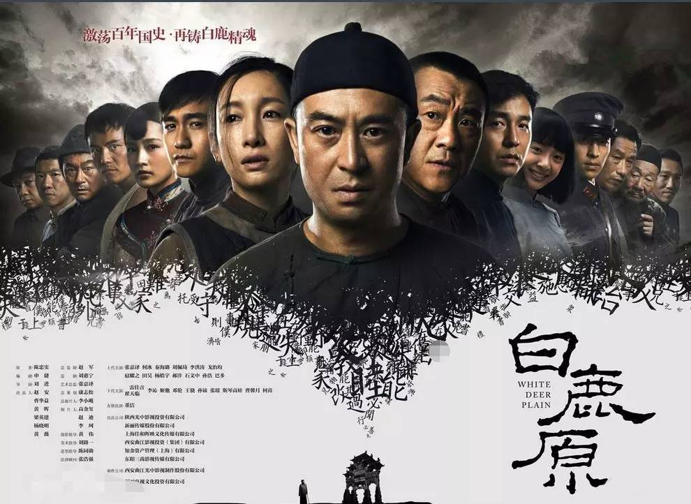 电视剧《白鹿原》才播1集就停播？告诉你这部名著到底有多命运多舛……(图1)