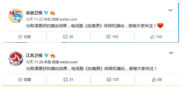 电视剧《白鹿原》才播1集就停播？告诉你这部名著到底有多命运多舛……(图9)