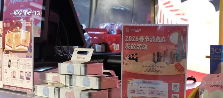 2026春节档超57亿元收官“电影+”点亮新春文旅消费(图2)