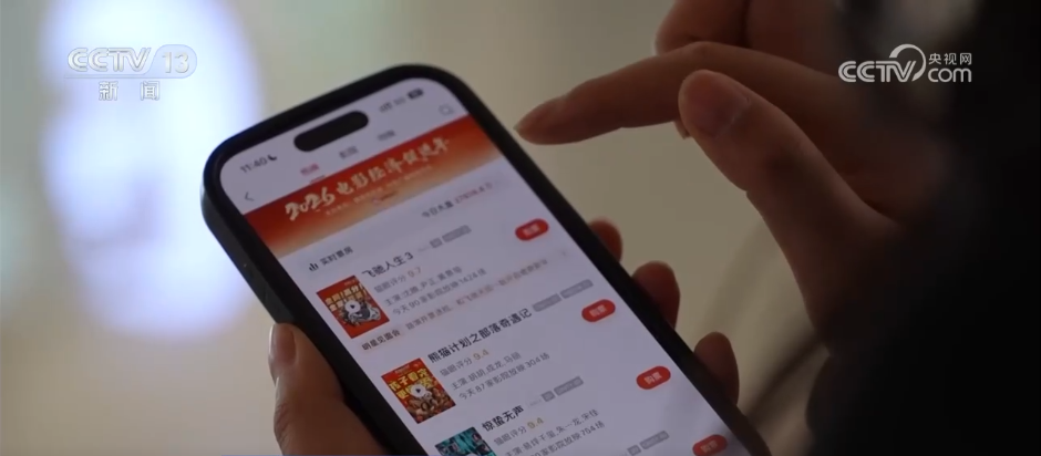 2026春节档超57亿元收官“电影+”点亮新春文旅消费(图3)