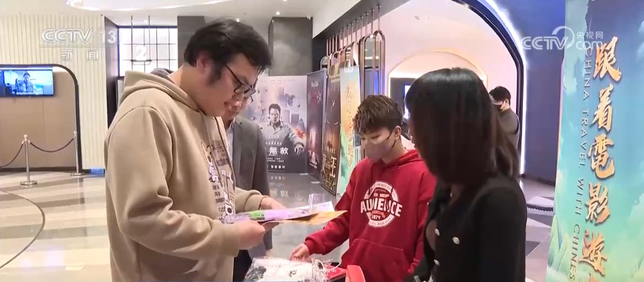 2026春节档超57亿元收官“电影+”点亮新春文旅消费(图9)