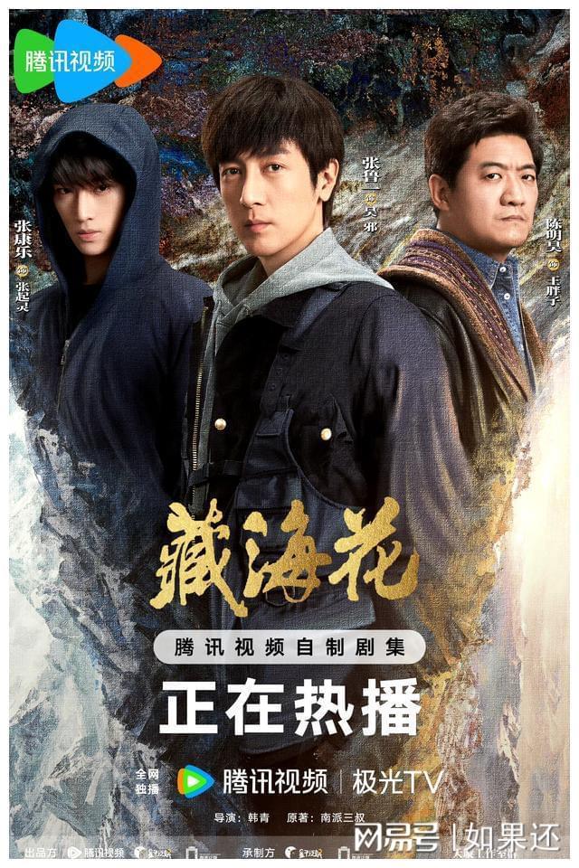 九游娱乐：探索娱乐圈：最新热门新闻精选(图6)