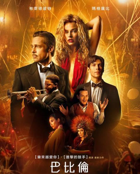 2023年奥斯卡提名的10佳电影《阿凡达2》上榜不信你全看过？(图10)