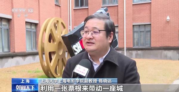 九游娱乐文化：2026春节档电影收官上海出品与票房双领跑(图4)