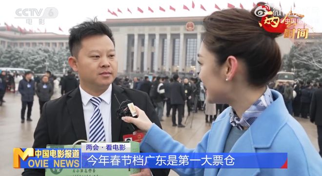 蓝羽：变身时政记者到新闻一线两会(图7)