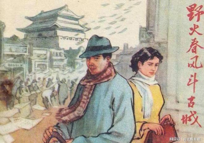 《野火春风斗古城》：地下工作者的经典影像