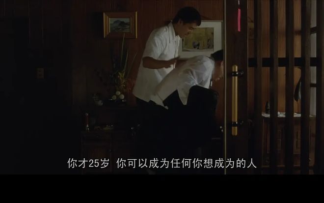 必看10部高分治愈系电影带你走出至暗时刻拥抱未来(图16)