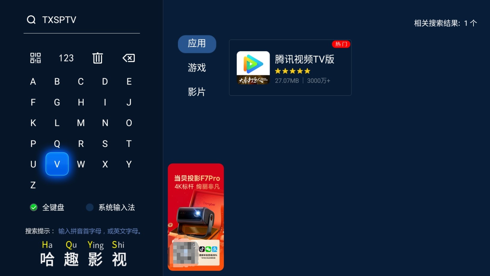 电视直播软件免费哪个好？2026最新电视直播软件盘点(图4)