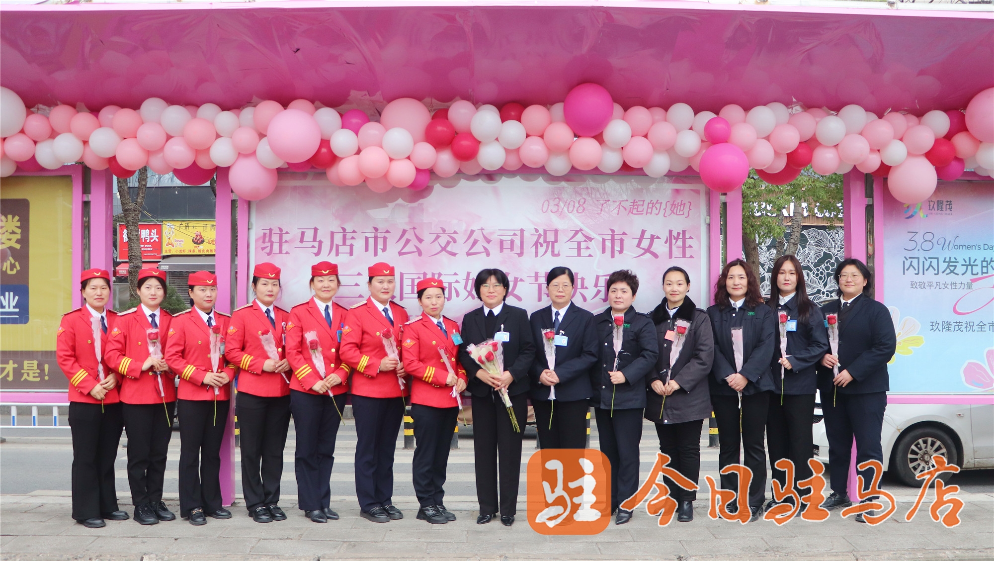 市公交公司组织开展“三八”国际妇女节活动