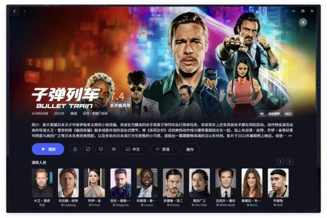 搭建私人影视库的NAS：极空间Z2Ultra打造沉浸式影音体验解锁私人影院新玩法(图2)