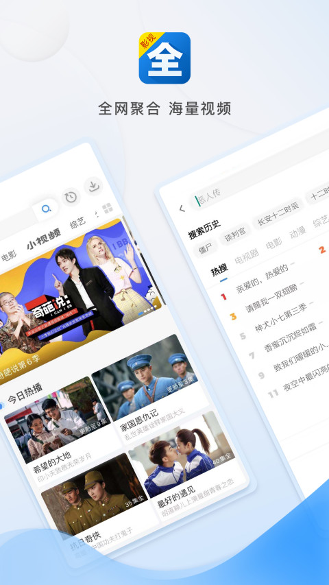 最新好看的电影推荐-天狼影视网(图2)