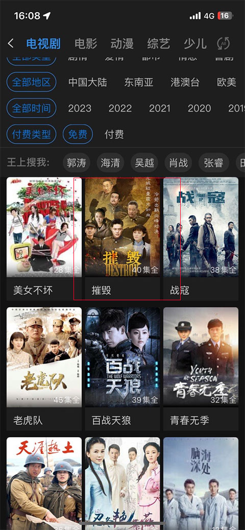 最新好看的电影推荐-天狼影视网(图4)