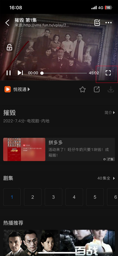 最新好看的电影推荐-天狼影视网(图5)