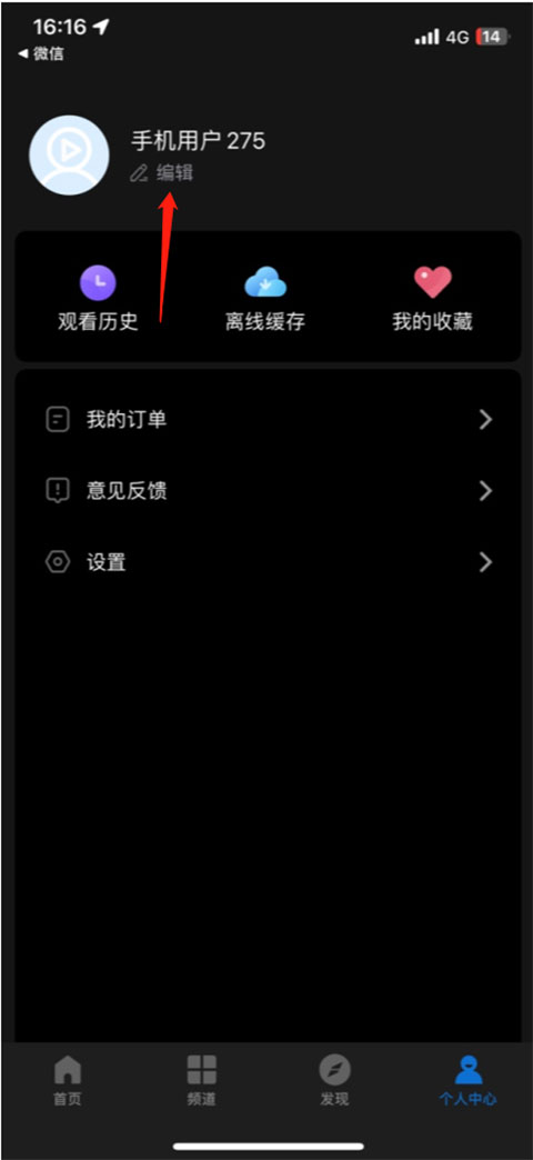 最新好看的电影推荐-天狼影视网(图7)