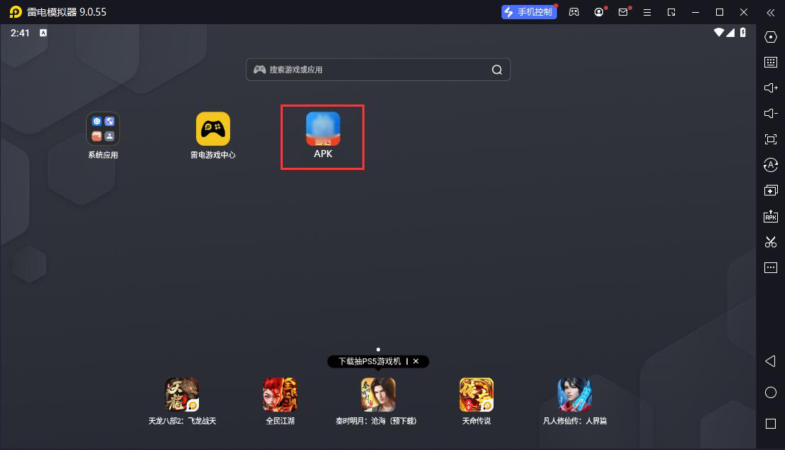 最新好看的电影推荐-天狼影视网(图20)