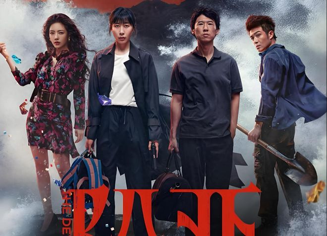 近期热播剧排个名《除恶》第9《好好的时光》第3第1大黑马