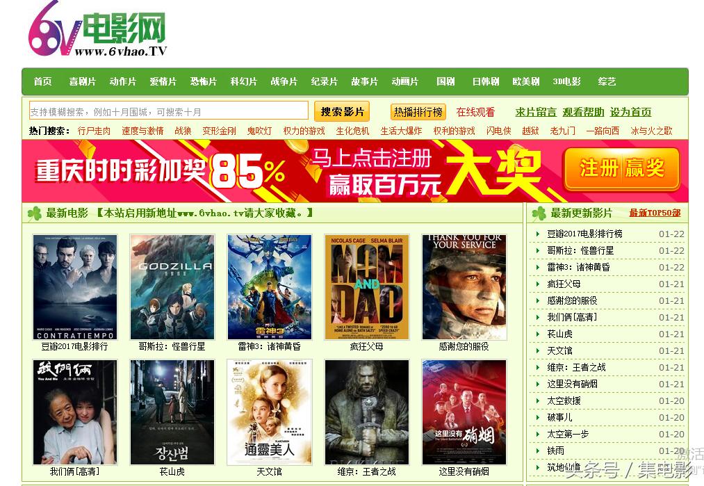 九游娱乐文化：干货！少有人知道的4个免费电影网站从此拒绝片荒(图3)