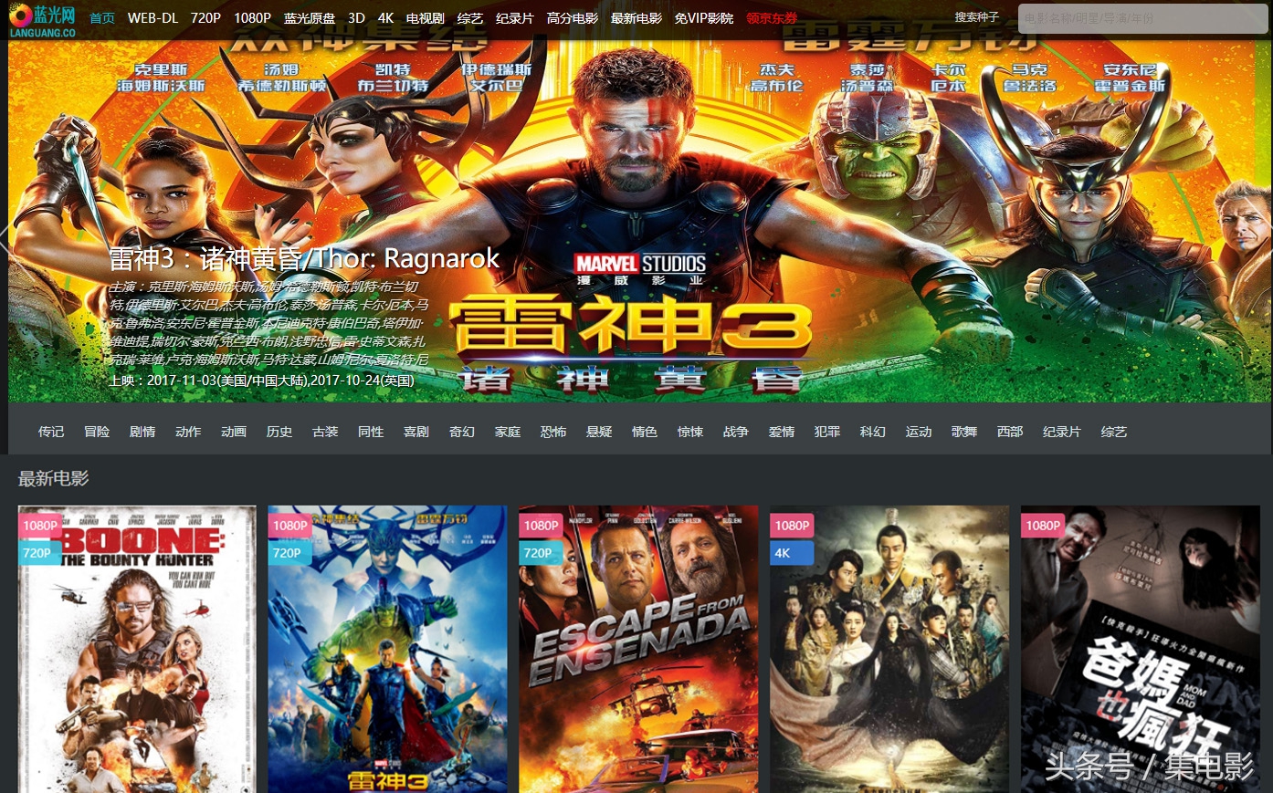 九游娱乐文化：干货！少有人知道的4个免费电影网站从此拒绝片荒(图4)