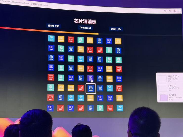 AIPC的终极答案：第三代英特尔酷睿Ultra如何终结轻薄本的「不可能三角」(图5)