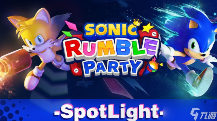《SonicRumble》与《蓝色小精灵》联动活动确定举办将同步实装全新模式「派对乱斗」(图2)