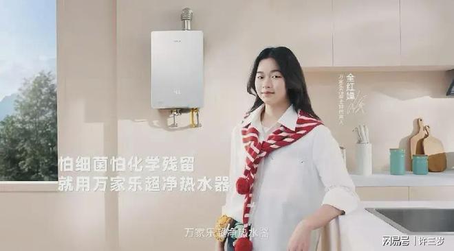 九游娱乐：又又胖了！被全红婵最新广告大片“震惊了”网友直呼女版高晓松(图4)