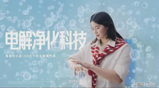 九游娱乐：又又胖了！被全红婵最新广告大片“震惊了”网友直呼女版高晓松(图5)