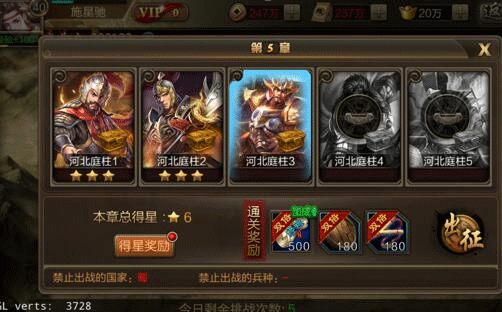 九游娱乐：三国战争传手机版游戏-三国战争传2024版手游-52PK游戏网(图3)