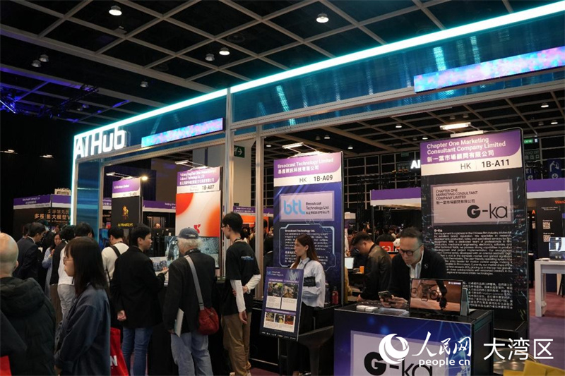 第30届香港国际影视展及亚洲影视娱乐论坛开幕(图1)