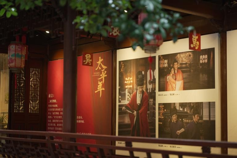 九游娱乐：华策亮相香港影视展《太平年》持续引爆全球传播(图3)