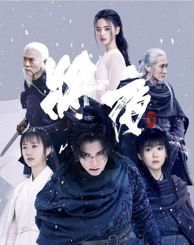 九游娱乐文化：盘点2020上半年播放量最高的6部网剧大家追过几部(图5)