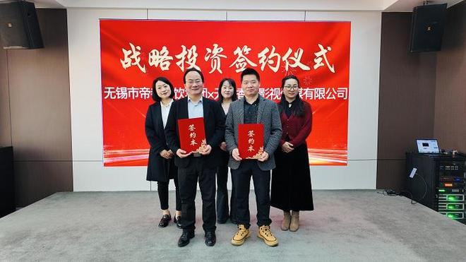 香鲸影视完成种子轮融资聚焦AI短剧和短剧出海新赛道(图3)