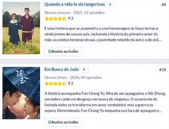 《逐玉》火向台湾省！国台办在新闻发布会夸仅14个字令人动容(图12)