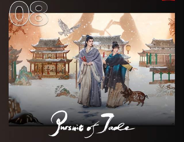 《逐玉》火向台湾省！国台办在新闻发布会夸仅14个字令人动容(图11)