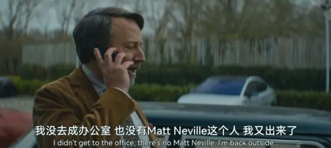 一口气看完全集这部高分新剧太过瘾了(图4)