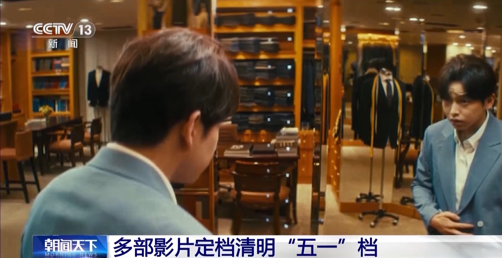 九游娱乐：春季电影市场“淡季不淡”已有多部影片定档清明“五一”档(图3)