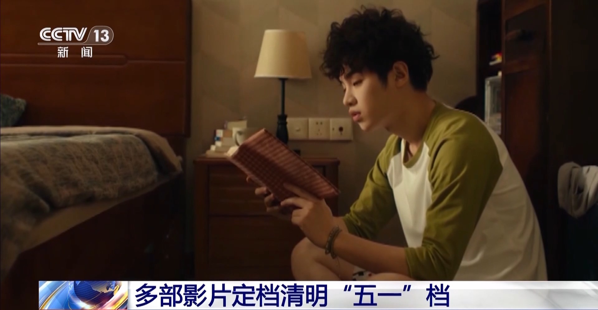 九游娱乐：春季电影市场“淡季不淡”已有多部影片定档清明“五一”档(图2)