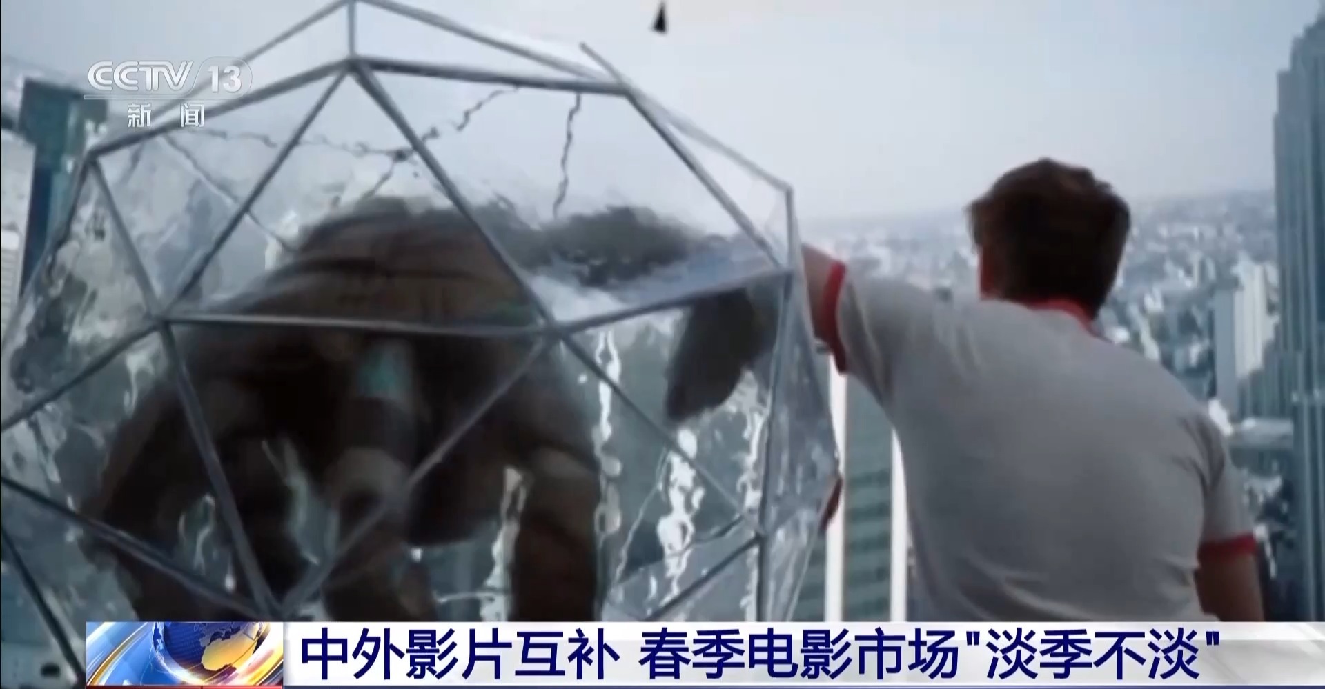 九游娱乐：春季电影市场“淡季不淡”已有多部影片定档清明“五一”档(图5)