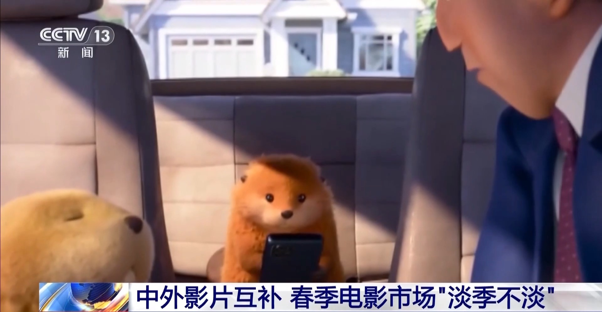 九游娱乐：春季电影市场“淡季不淡”已有多部影片定档清明“五一”档(图6)