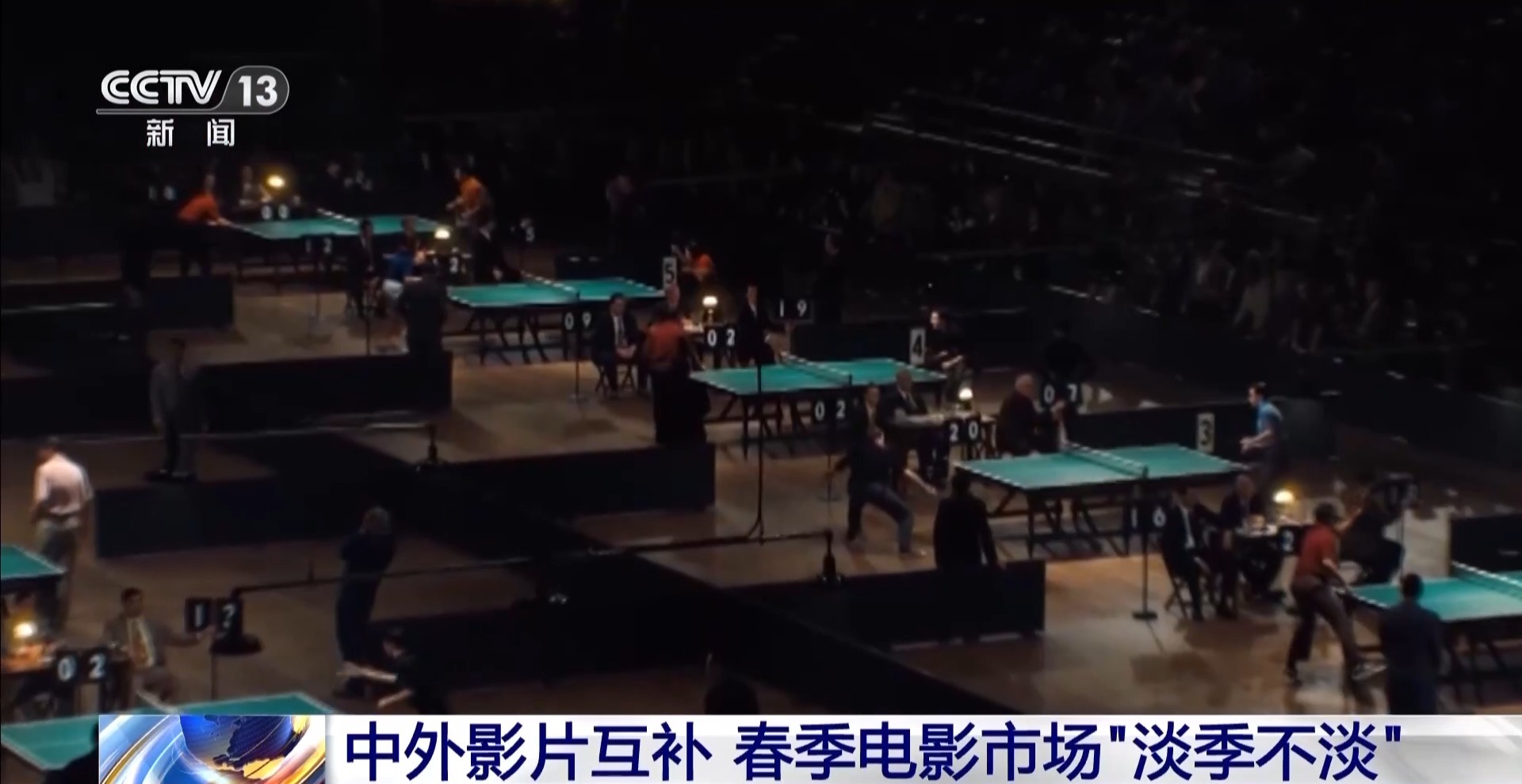 九游娱乐：春季电影市场“淡季不淡”已有多部影片定档清明“五一”档(图7)