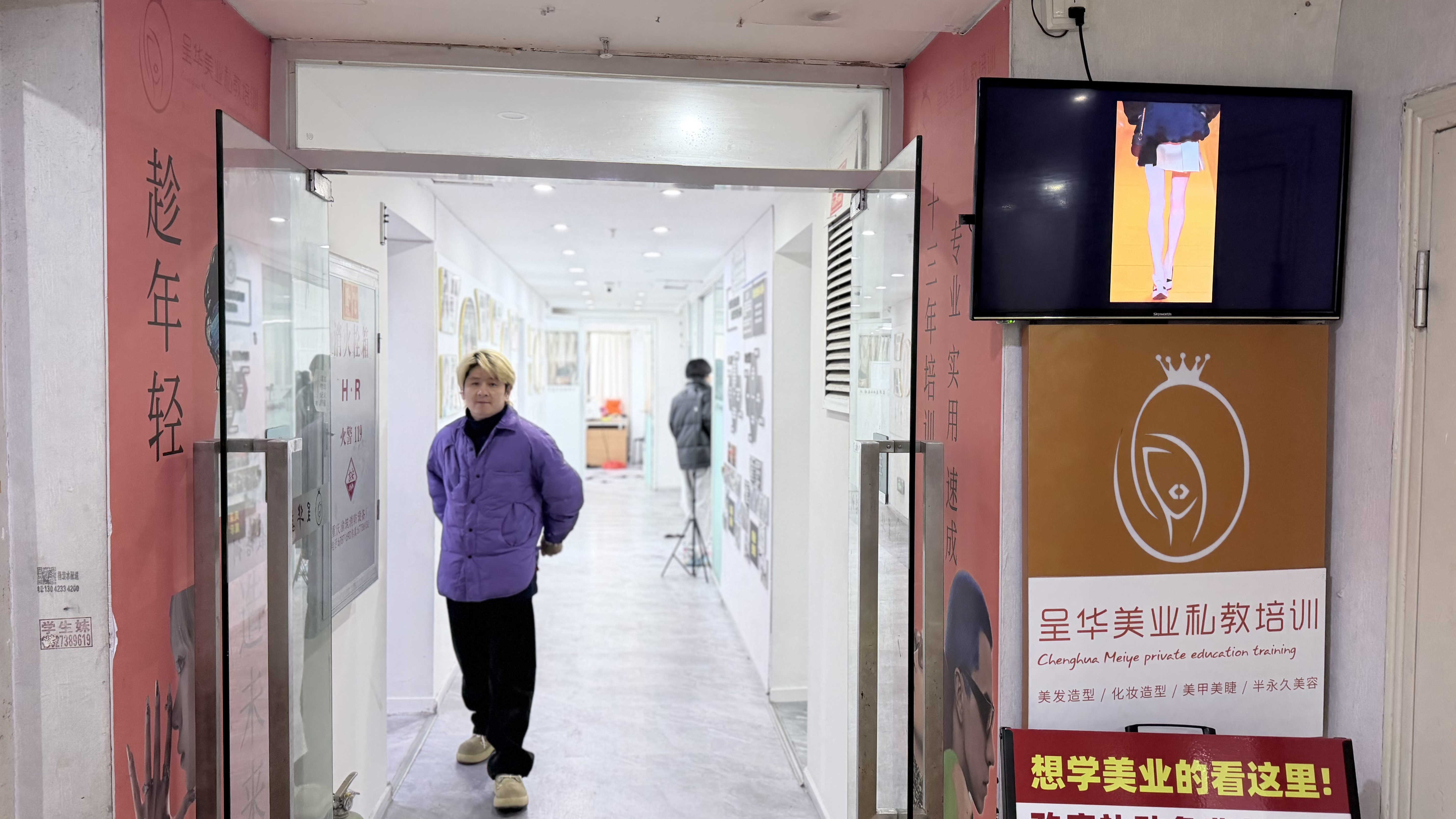 九游娱乐：2026年重庆美发培训指南：趋势洞察与高性价比机构精选(图2)