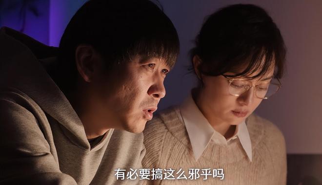九游娱乐：《危险关系》演员演技朱颜曼滋第5孙俪第2第1毋庸置疑(图4)