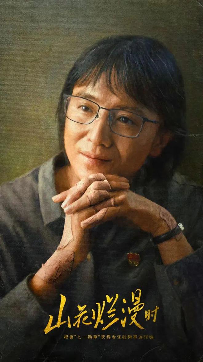 九游娱乐：近30年最好的十部国产剧你看过