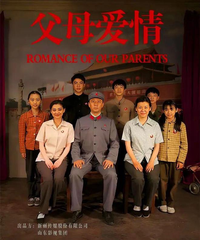 九游娱乐：近30年最好的十部国产剧你看过几部？(图6)