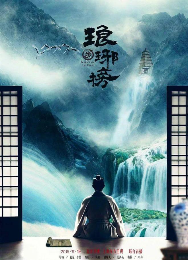 九游娱乐：近30年最好的十部国产剧你看过几部？(图4)