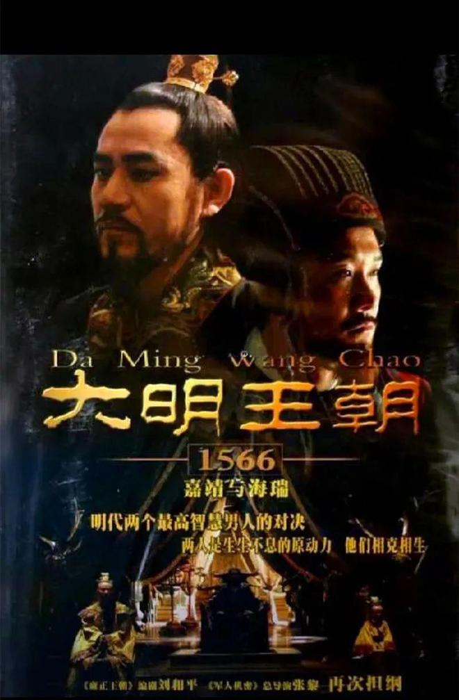 九游娱乐：近30年最好的十部国产剧你看过几部？(图20)