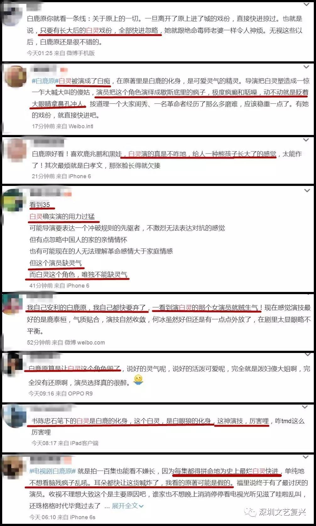 九游娱乐文化：这一季最高分的国产剧没有她