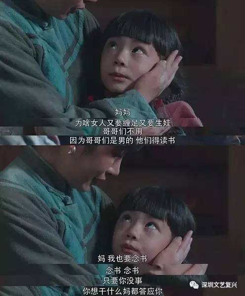 九游娱乐文化：这一季最高分的国产剧没有她的16集可以打满分(图6)